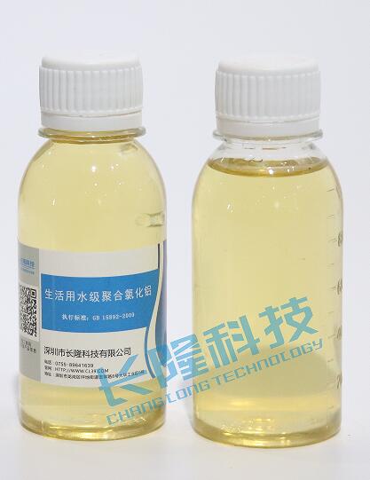 液体聚合氯化铝/饮用水级聚铝