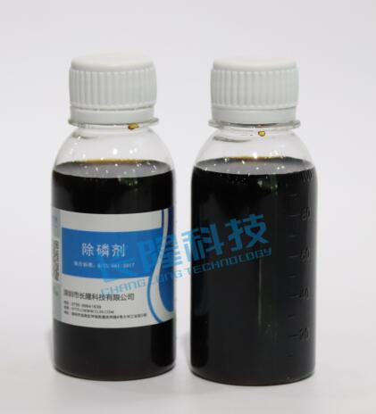 化学除磷药剂