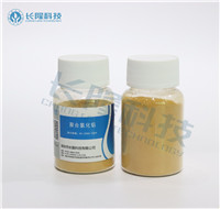 铝盐好还是铁盐好
