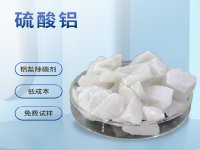 硫酸铝可以用来做什么用