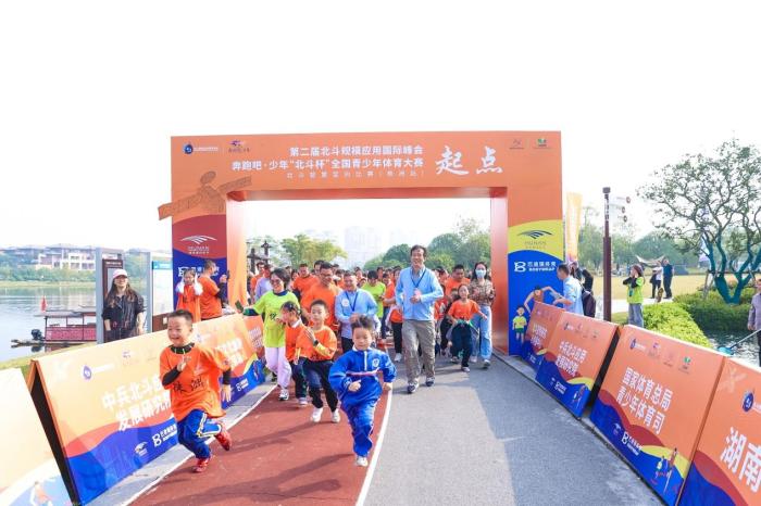 两大奥运冠军携手助力株洲站北斗杯全国青少年