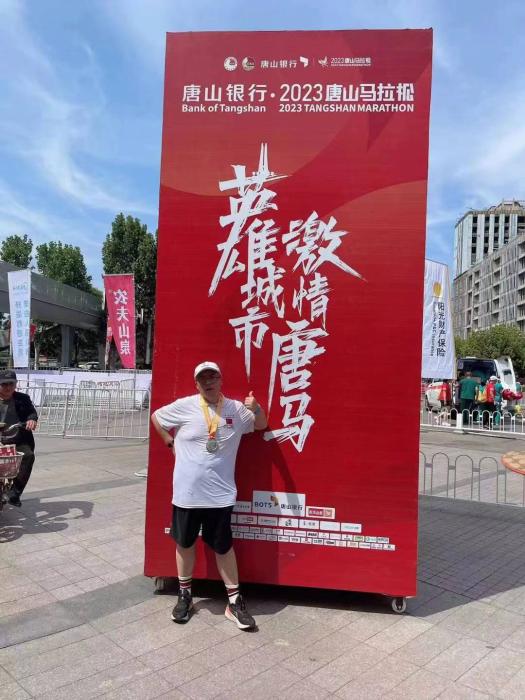 减重逾百斤后仍追逐极限，他在北京半程马拉松