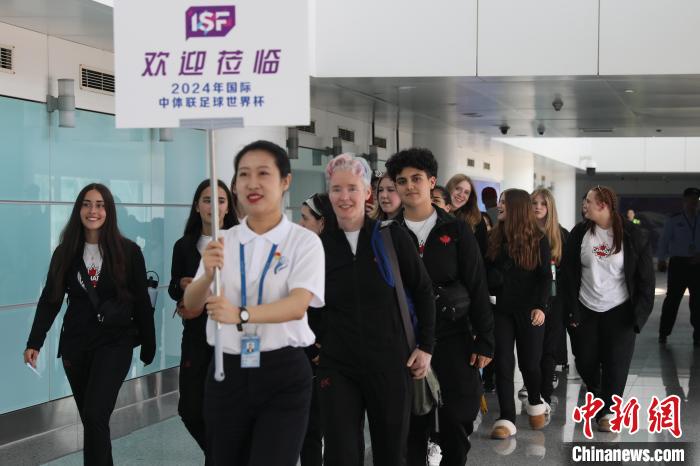 国际中体联足球世界杯开赛在即 大连迎来33个国