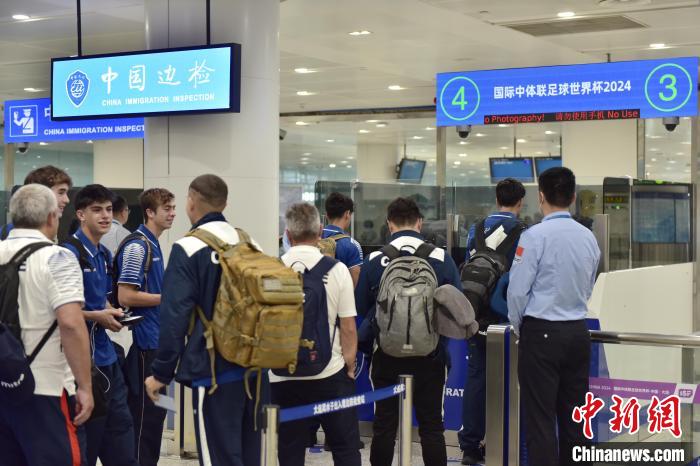 国际中体联足球世界杯开赛在即 大连迎来33个国