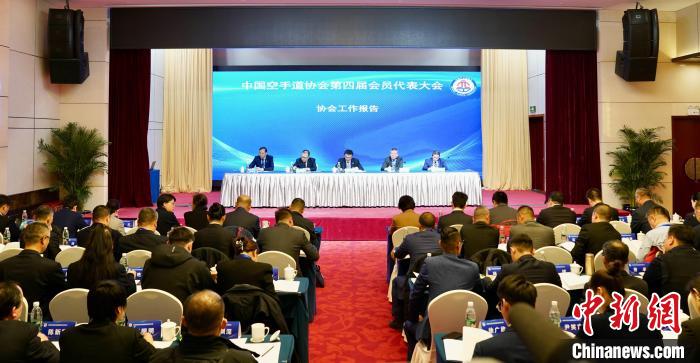 张智就任中国空手道协会新任主席 将带领协会进