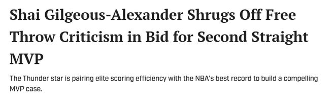 亚历山大公开表态争MVP回应罚球争议引热议